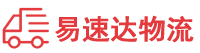 邵阳到新河县物流公司